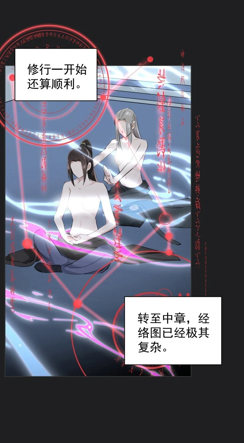23 只因那年风雨急26