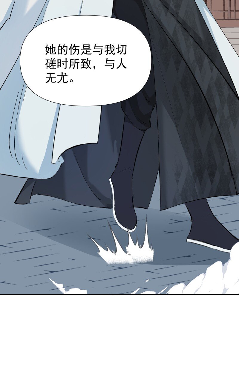 18 冲突加剧45