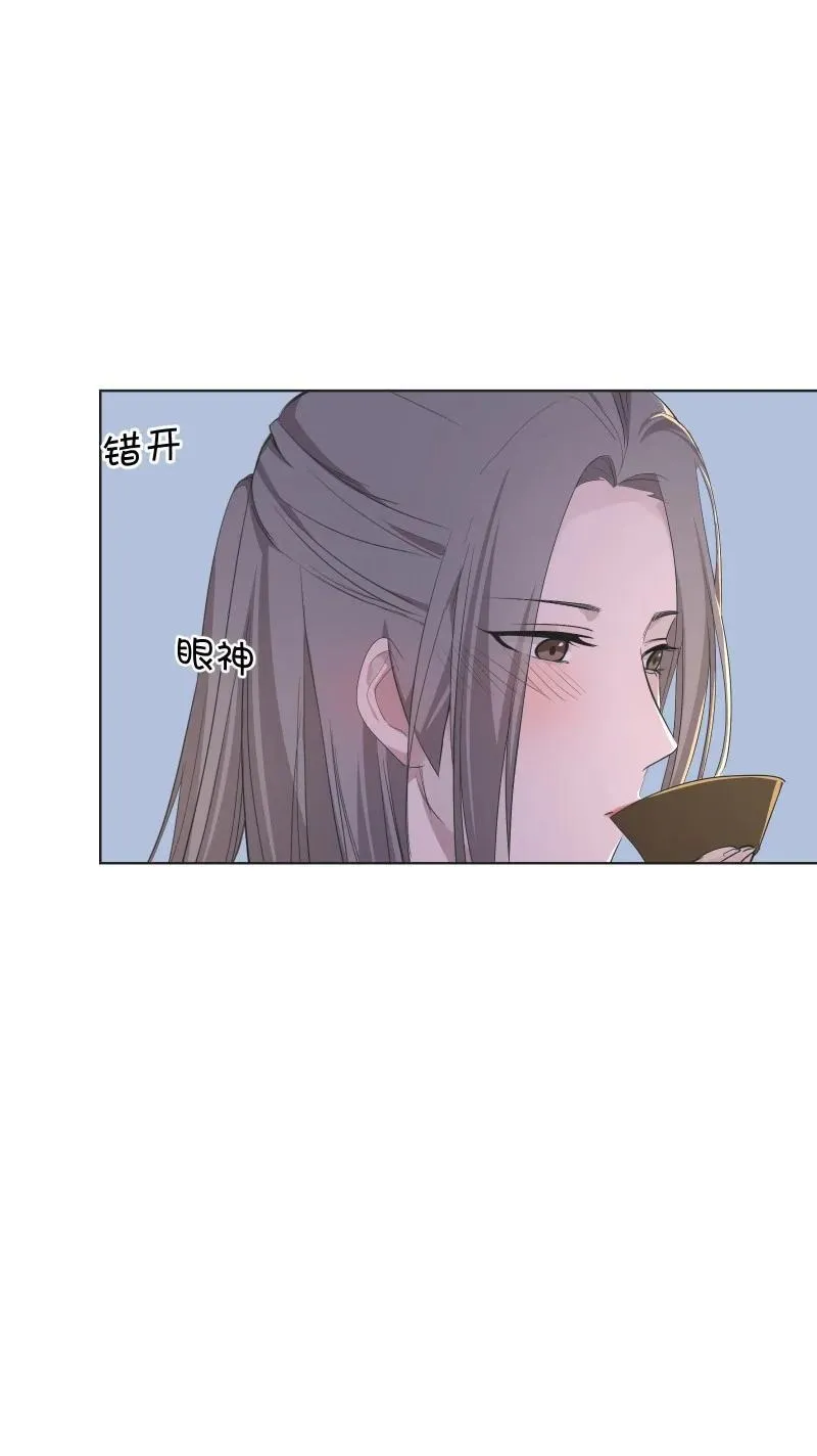 82 二师父的小秘密17