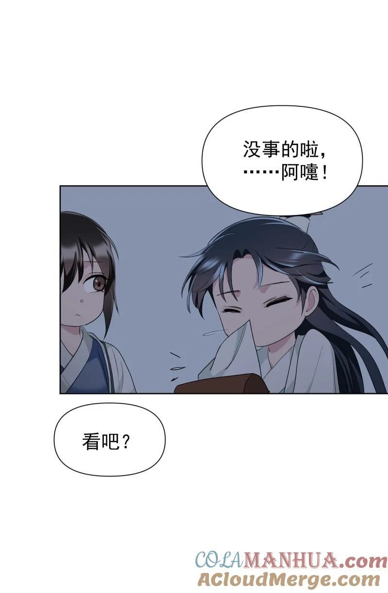 52 解谜双人组32