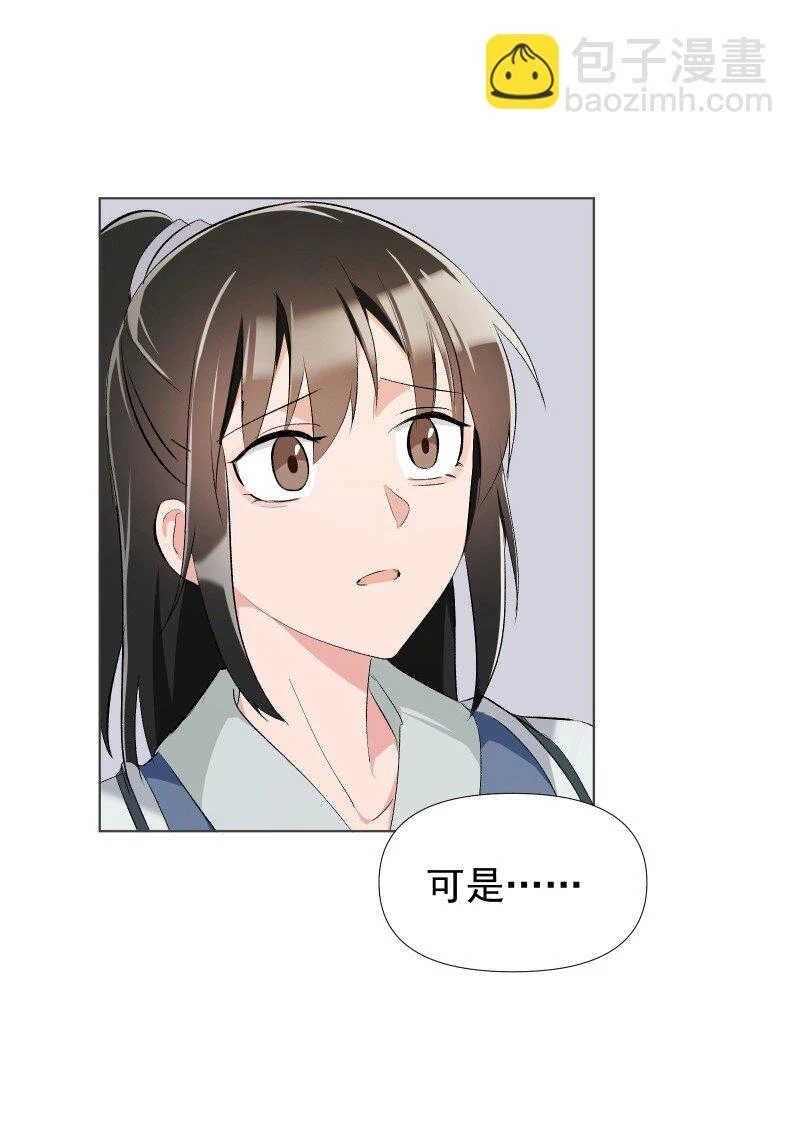 19 一闪而过的温暖过去3