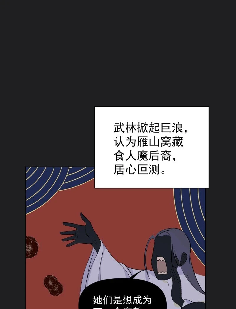 23 只因那年风雨急1