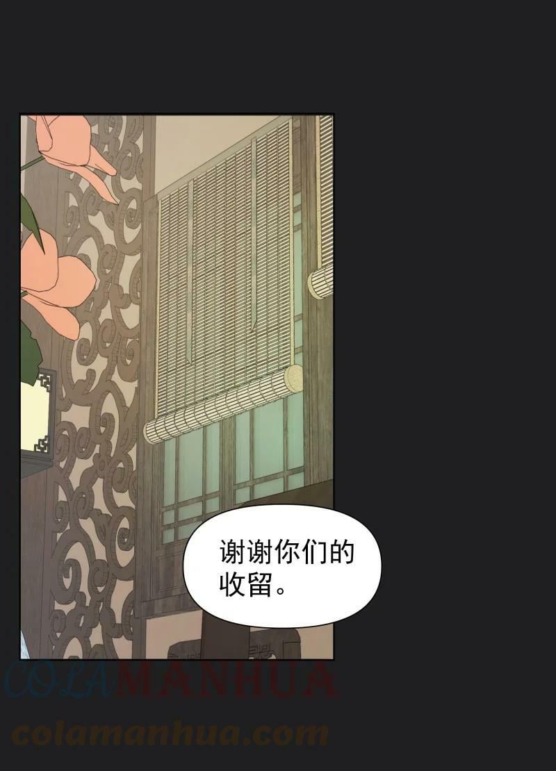 24 只因那年风雨急（下）39