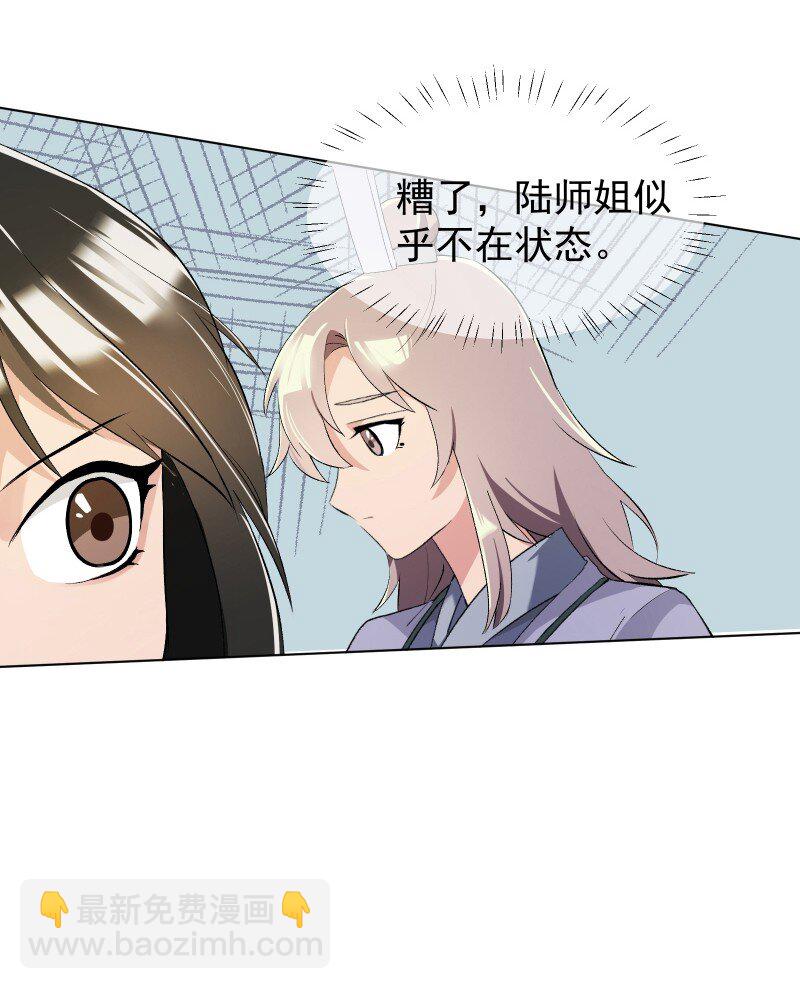 08 狭路相逢47