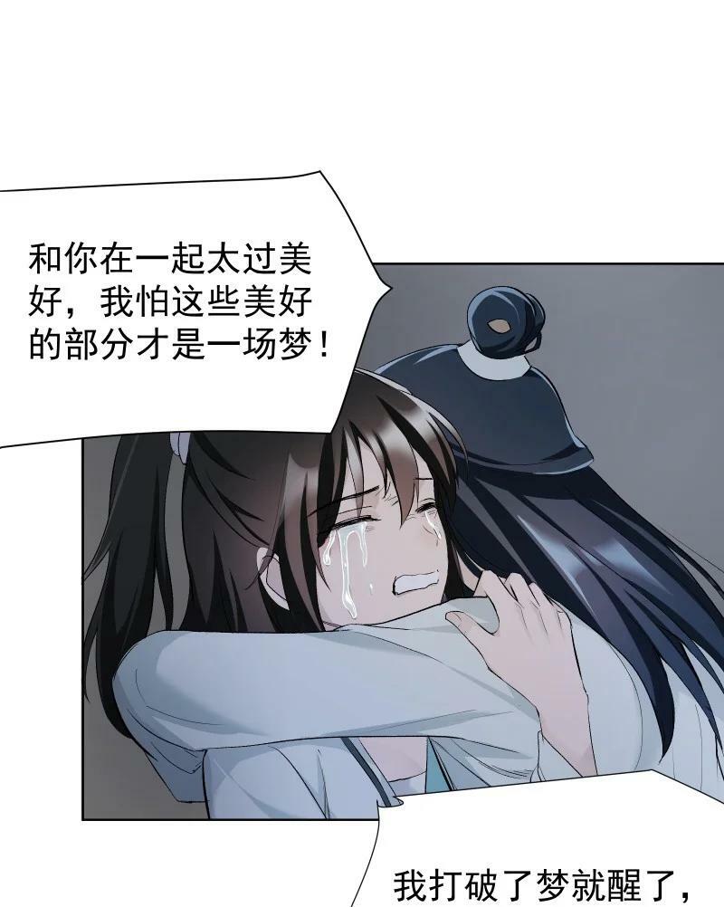 42 疗伤15