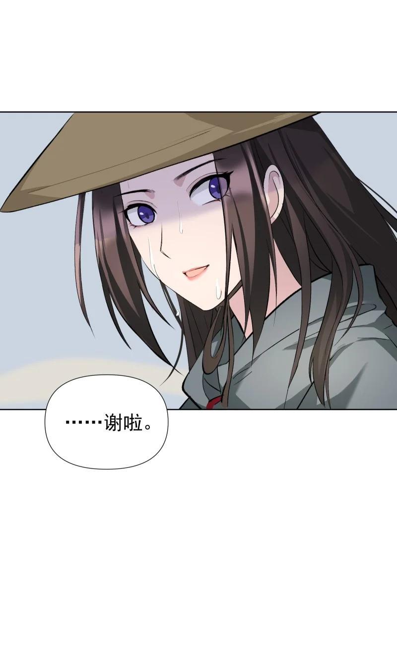 48 约定与默契31