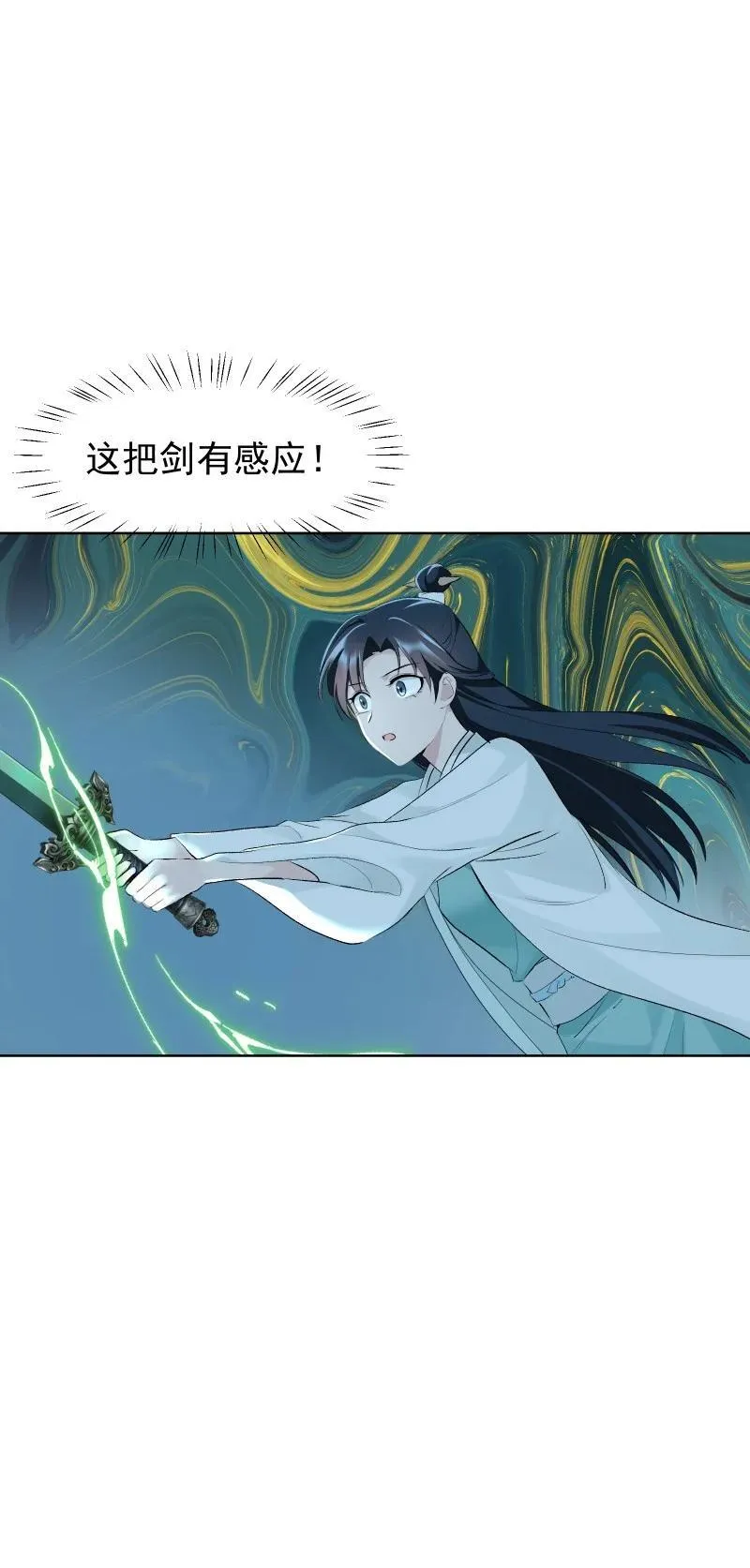 68 致命遗漏4