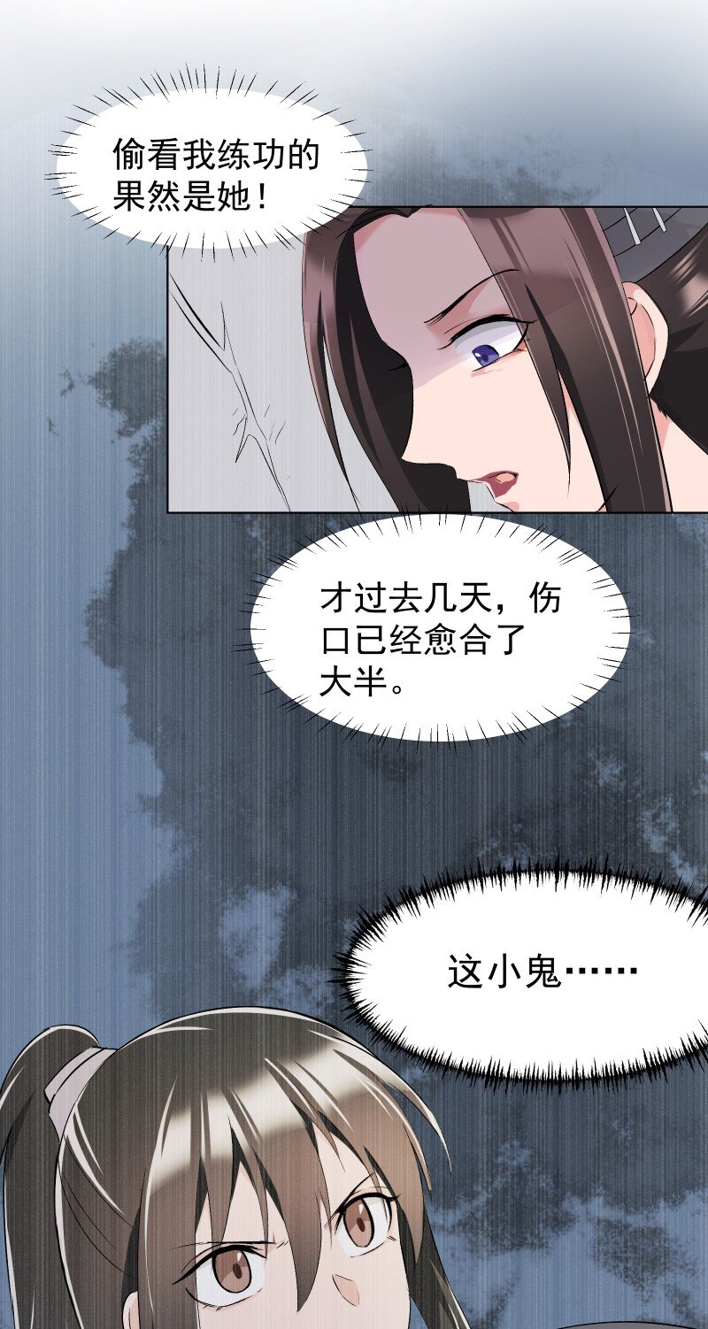 18 冲突加剧31