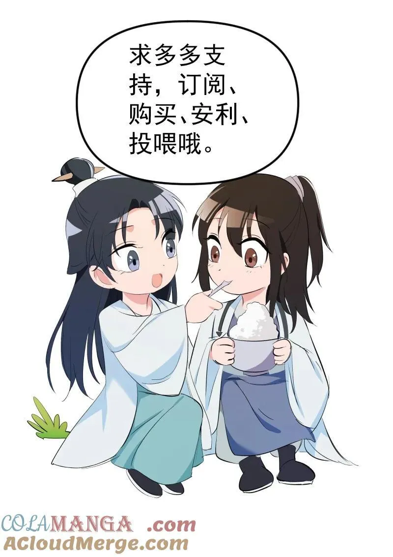 70 困局42