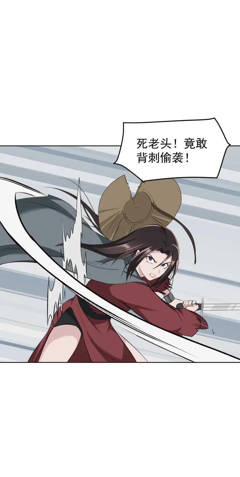 48 约定与默契38