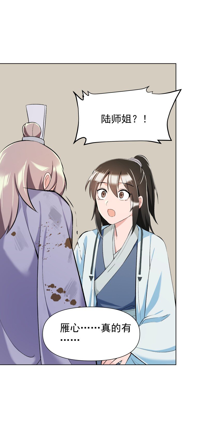 013 你要说的我都知道16