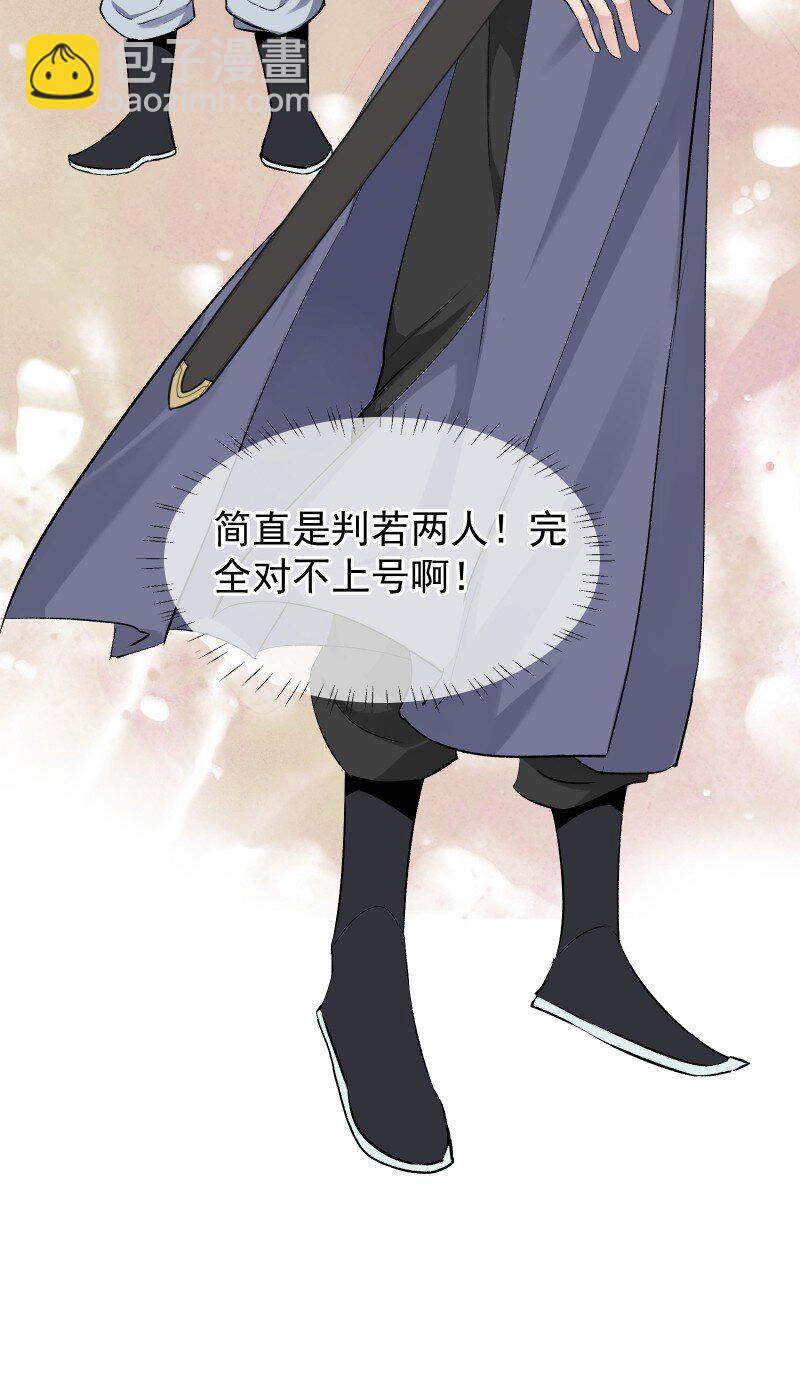 06 似乎有什么不一样了？21