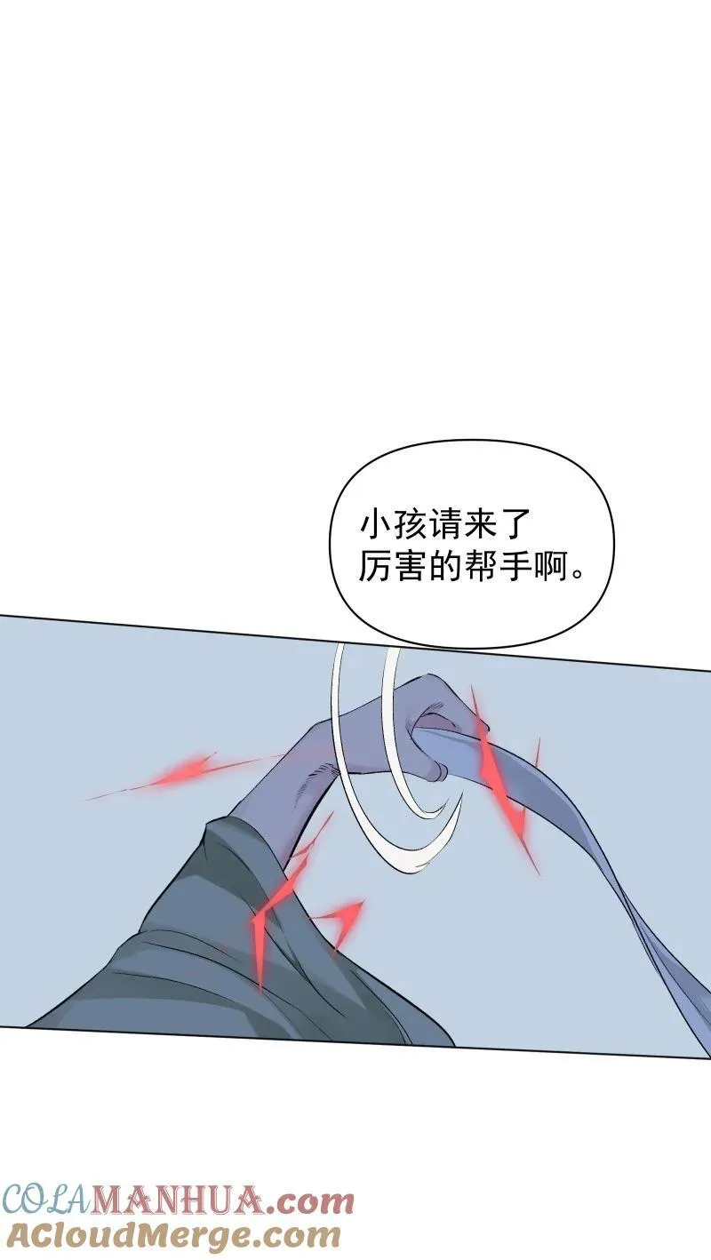 66 驱魔38