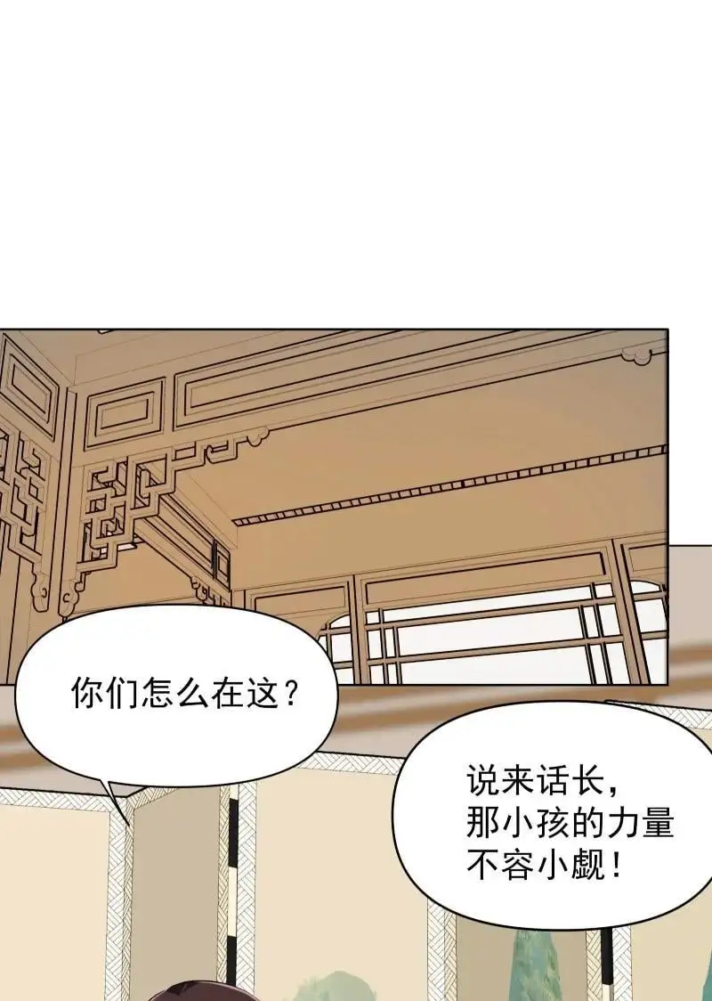61 默契20