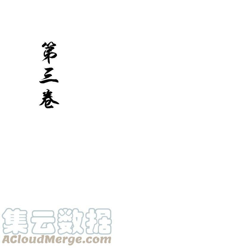 预告 新卷上线倒计时0