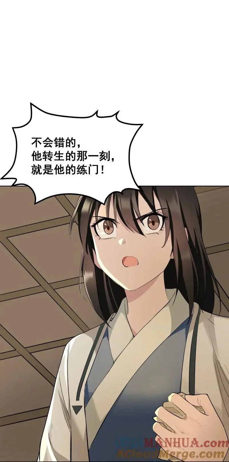 57 练门21