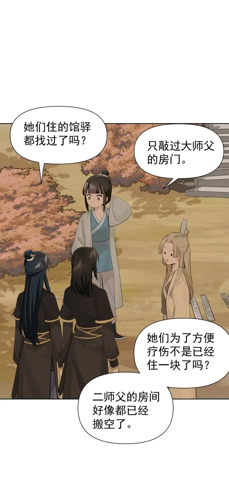 73 夕之曙光44
