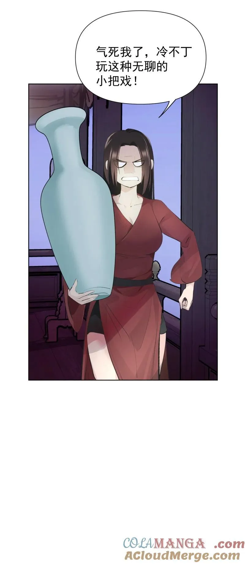 82 二师父的小秘密9