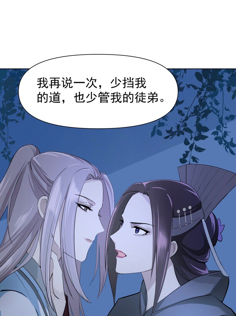 07 多事之夜8