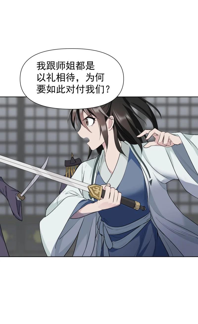 52 解谜双人组15