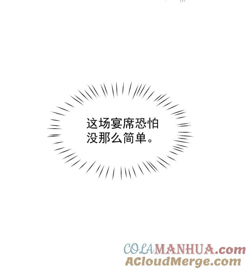 31 龙髓玉骨30