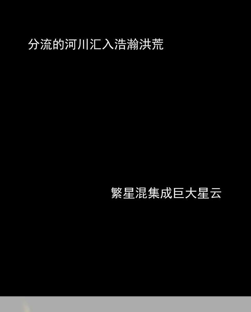 36 黑色记忆（下）15