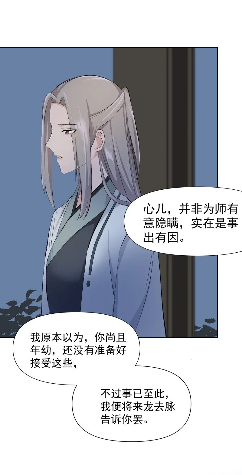22 话说从头42