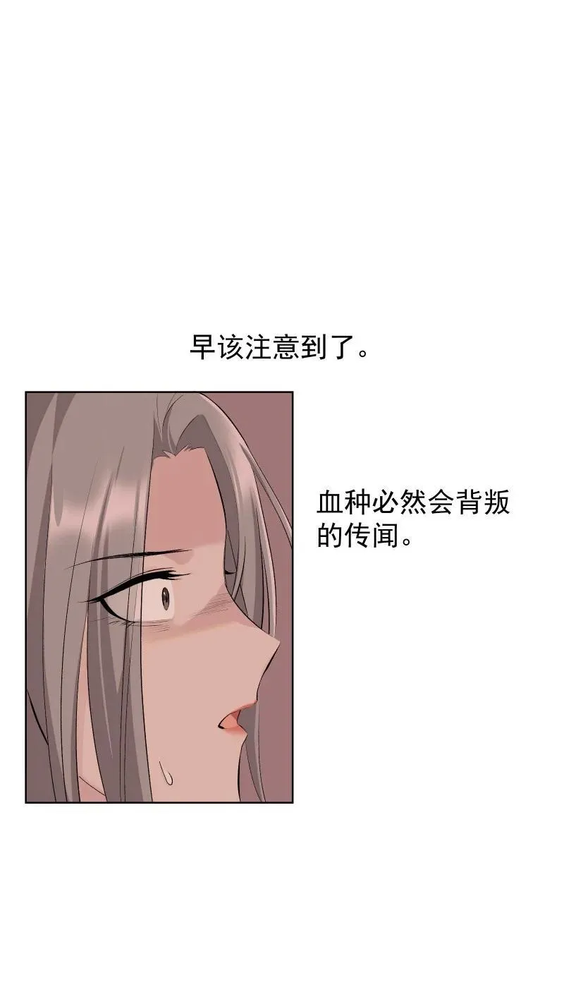 68 致命遗漏41