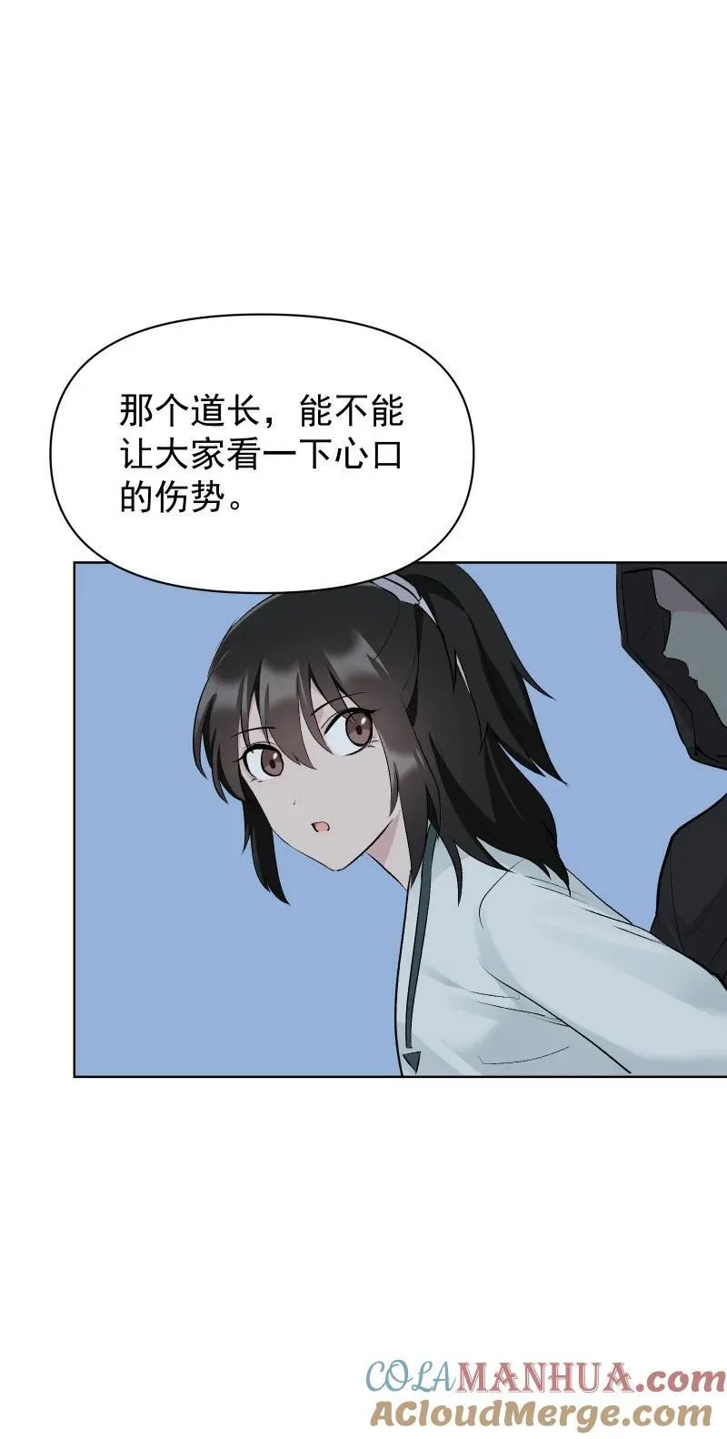 66 驱魔18