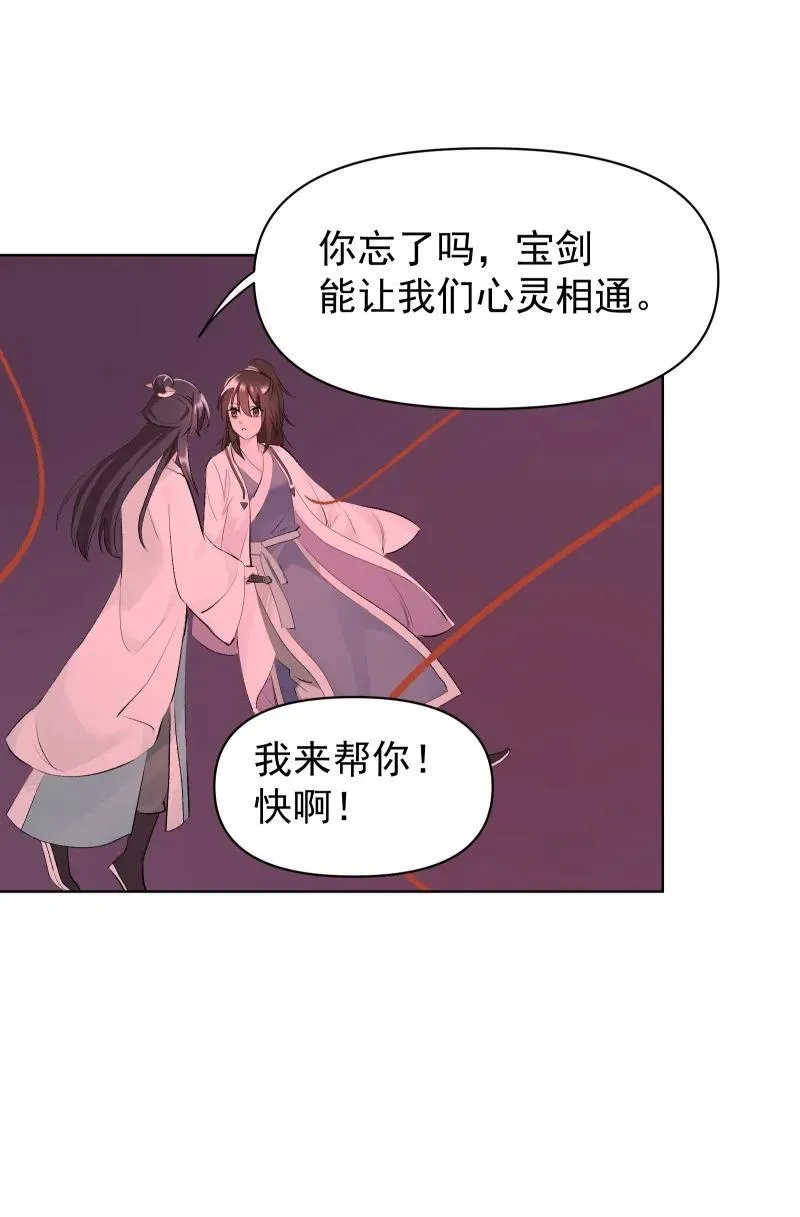 71 解铃人22