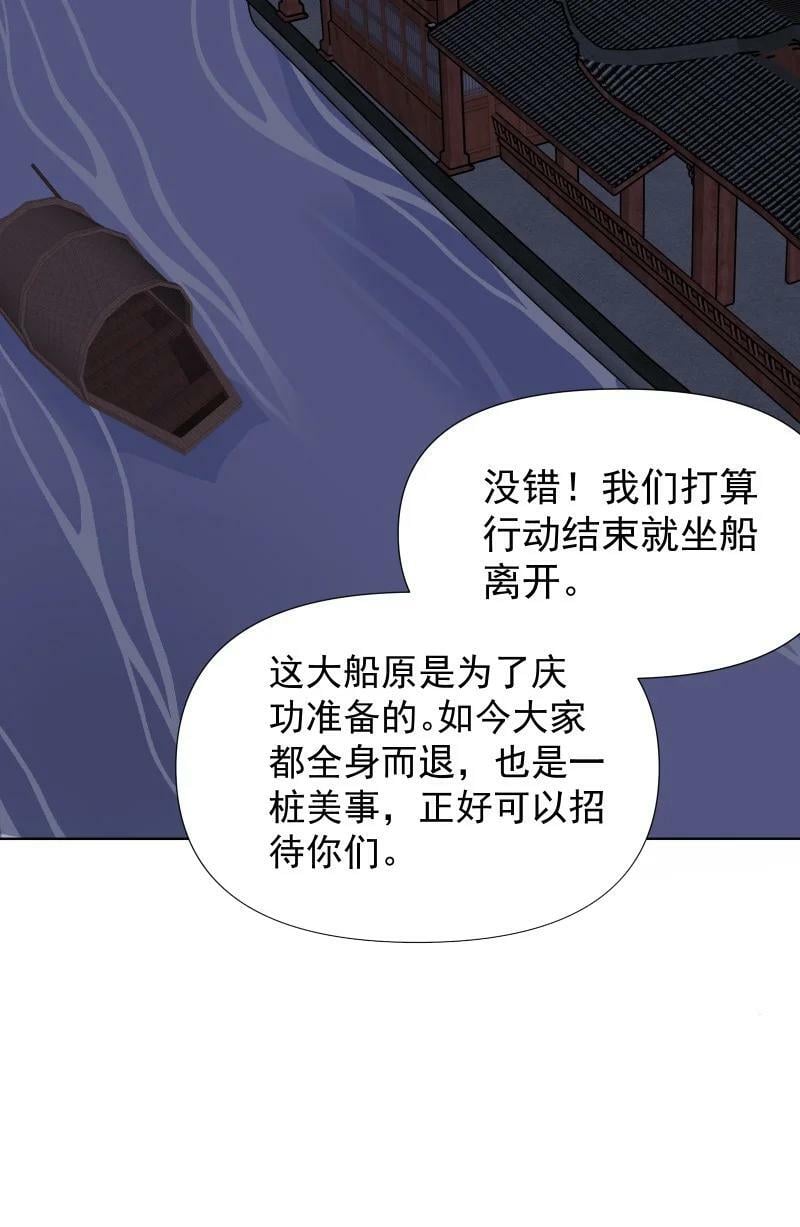 43 不实传言16