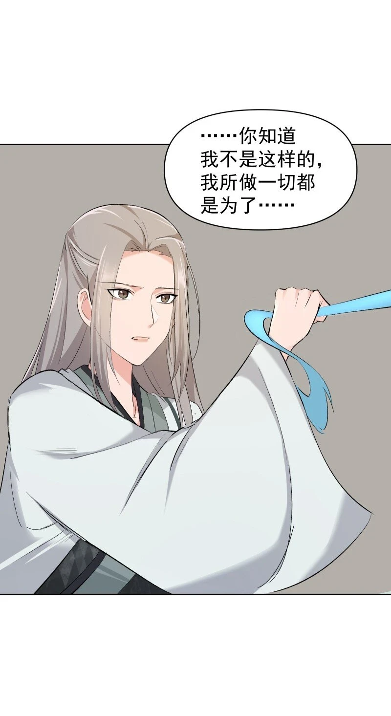 22 话说从头16