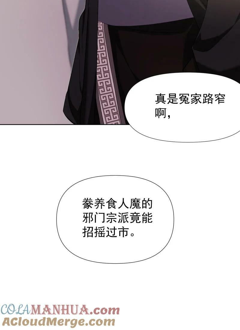 31 龙髓玉骨32