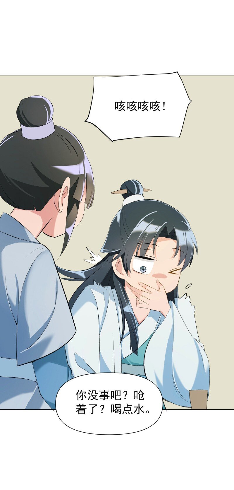 09 最想保护的人42