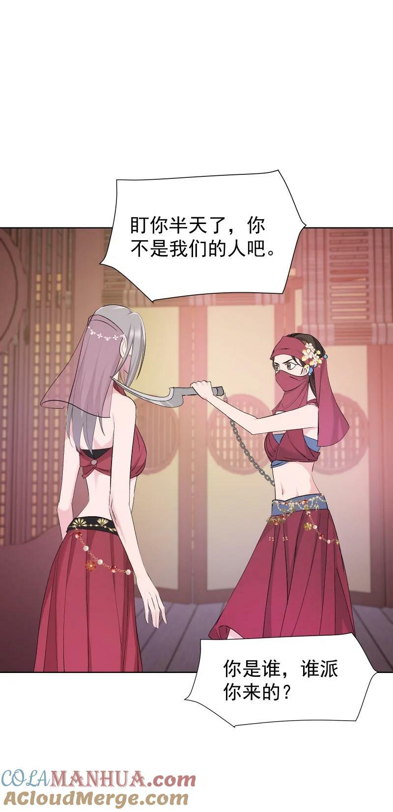 32 乐坊寻宝36