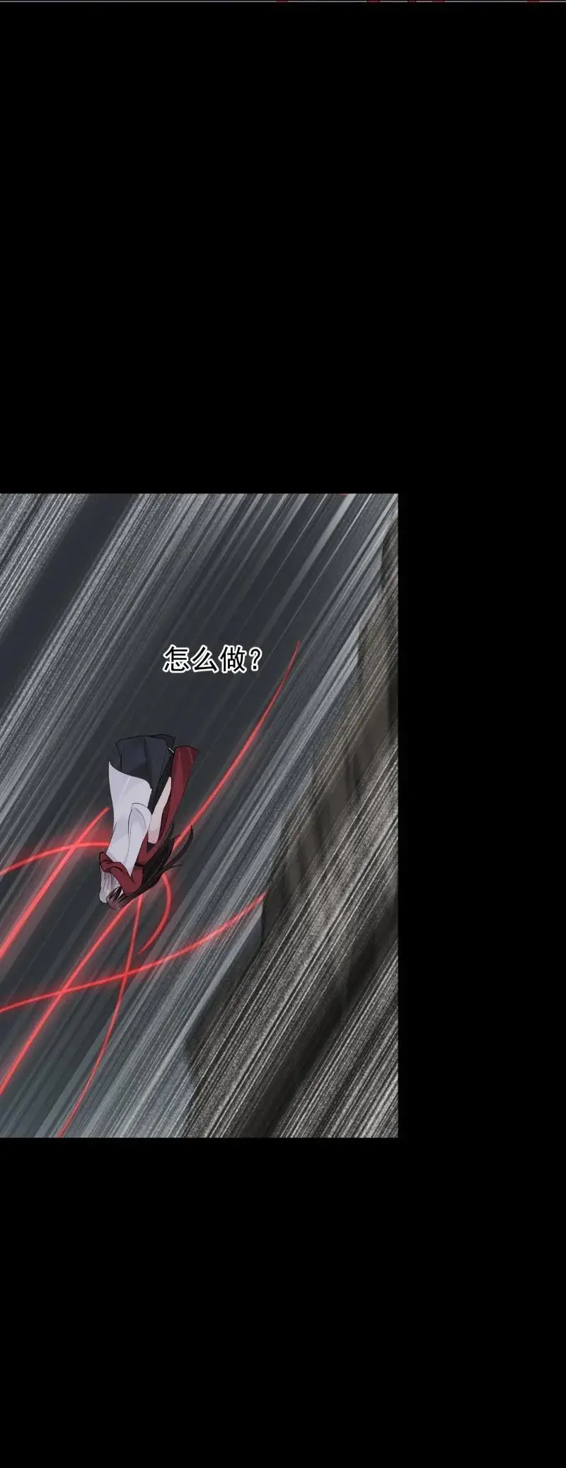 61 默契4