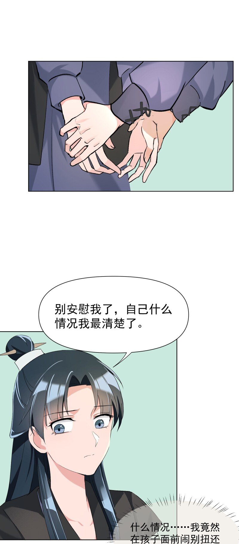 10 林中触碰43