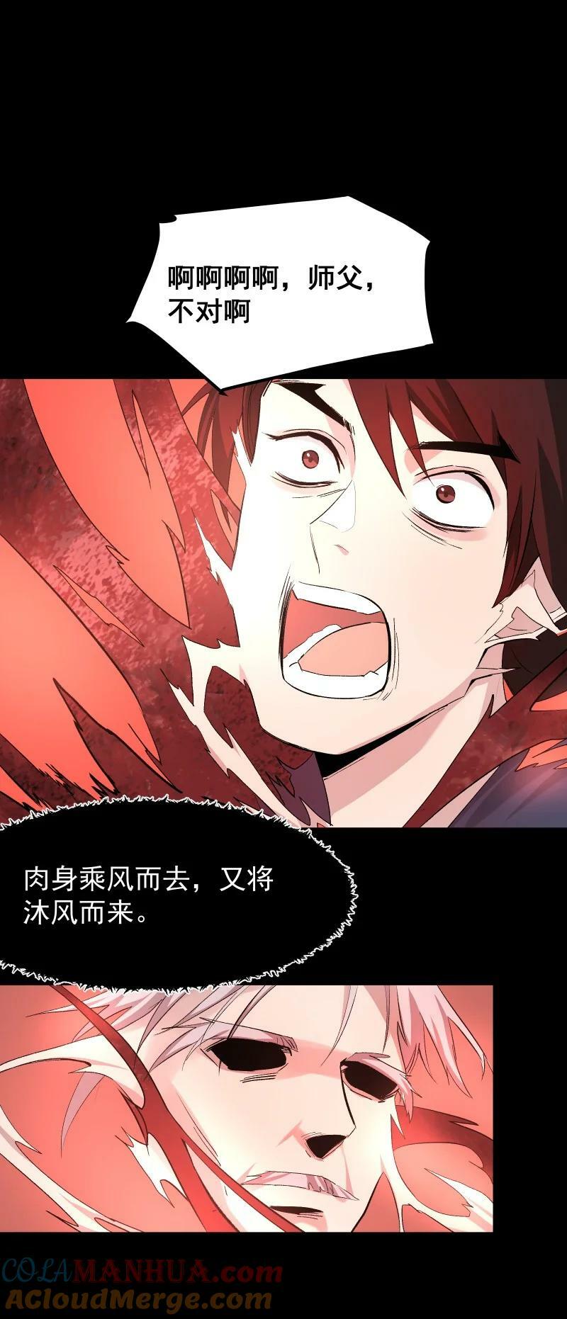 36 黑色记忆（下）14
