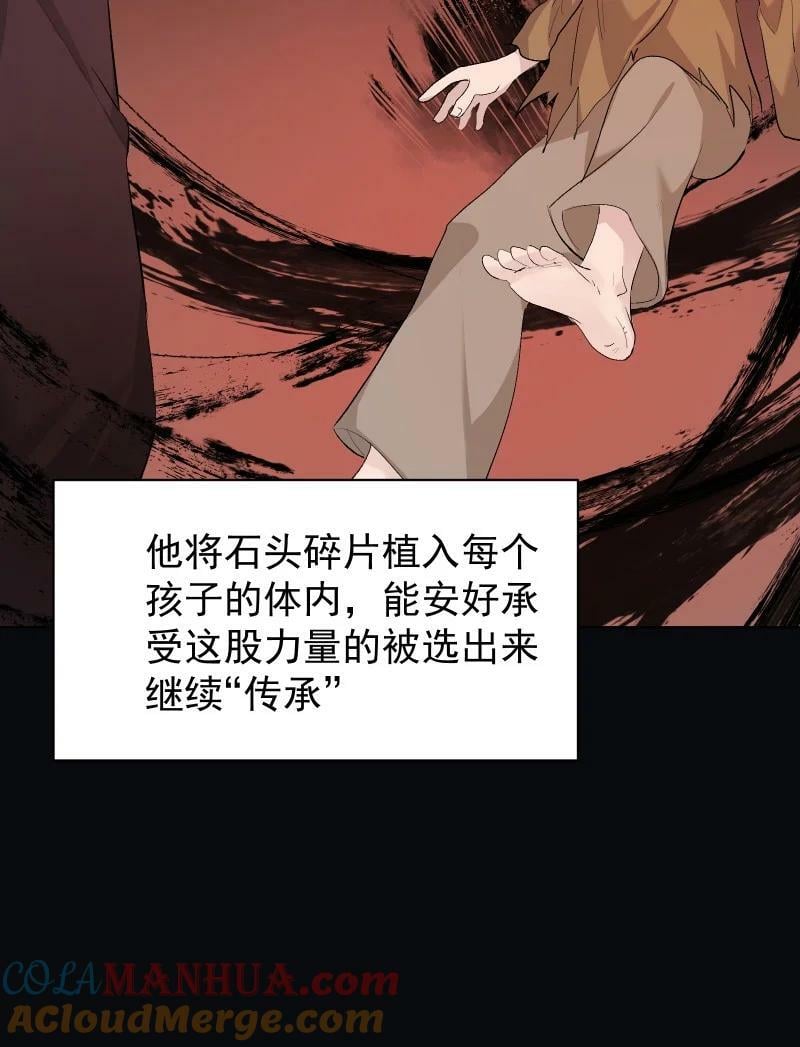 42 疗伤6