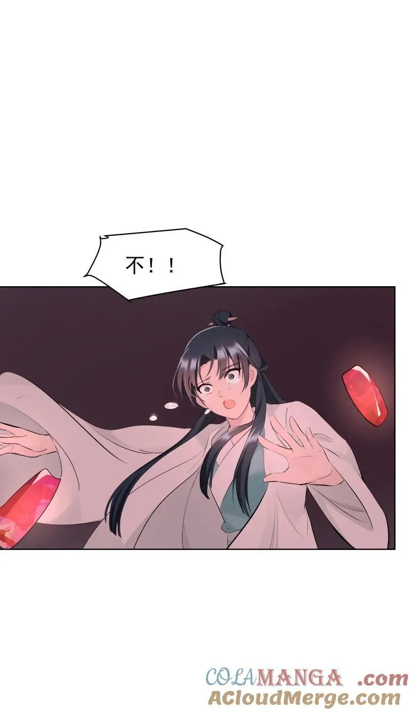 71 解铃人39