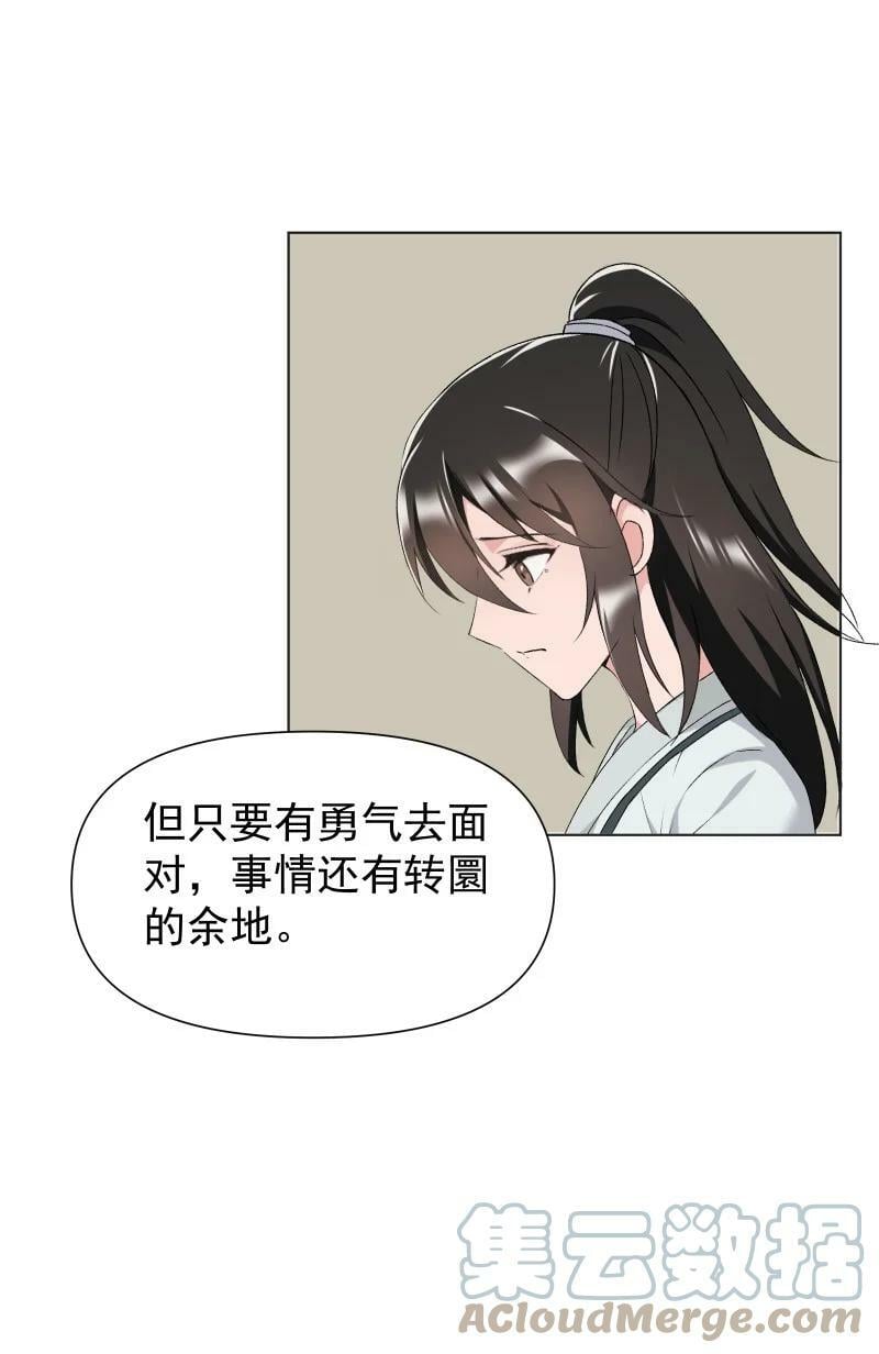 26 不会有那一天的2