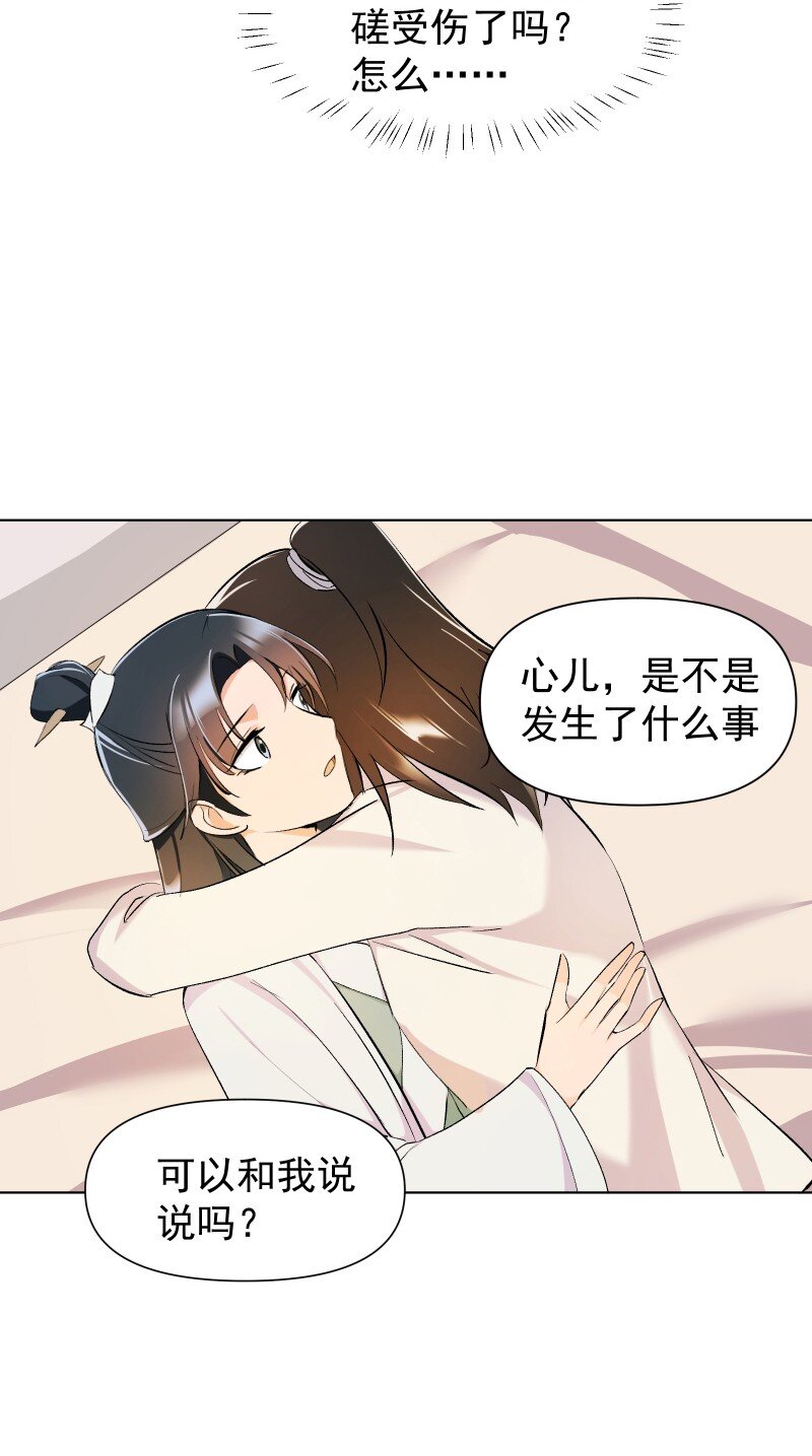 15 美妙的心跳9