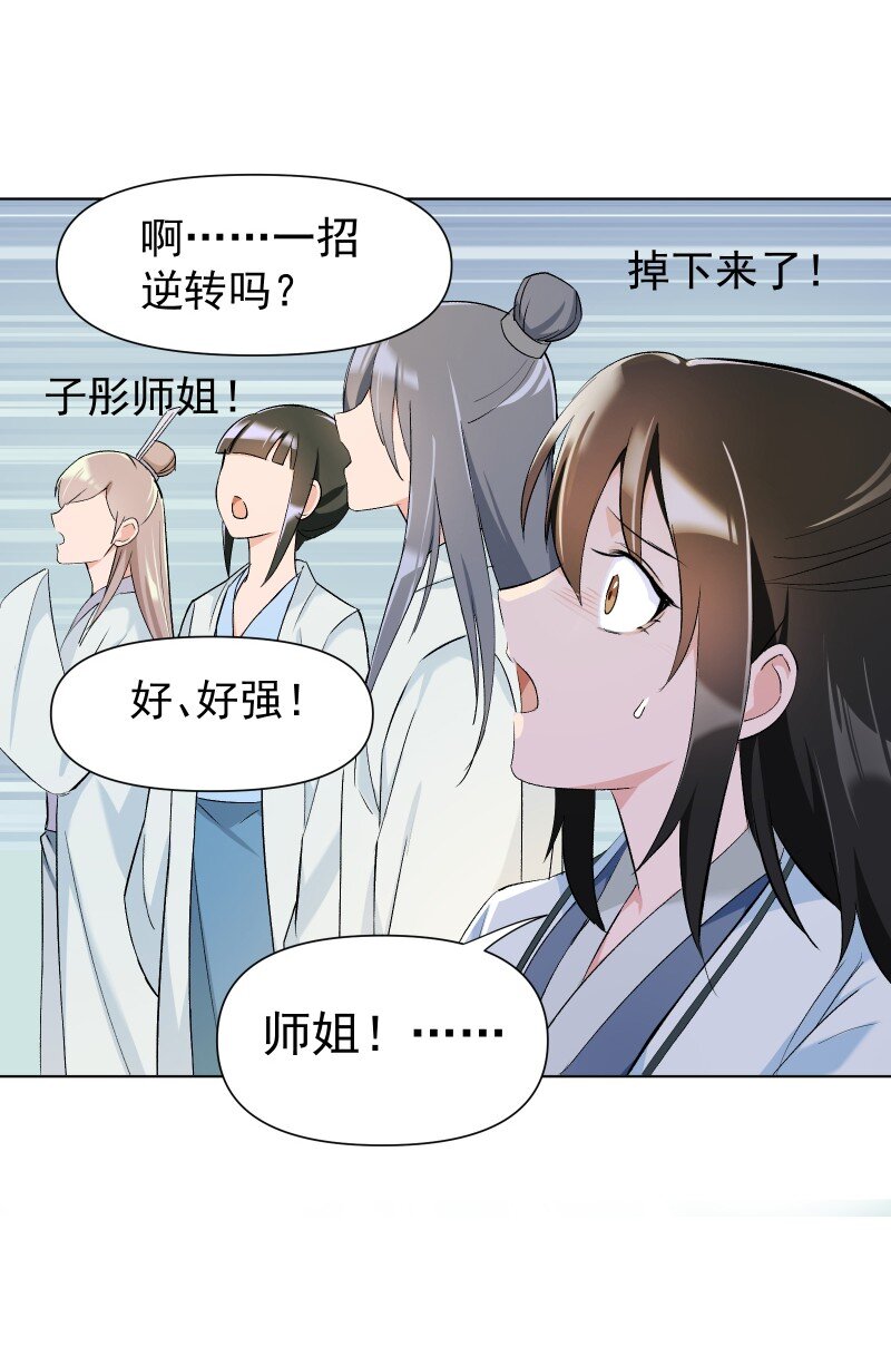 16 考试波澜21