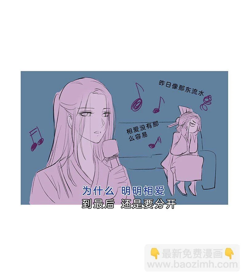 19 一闪而过的温暖过去51