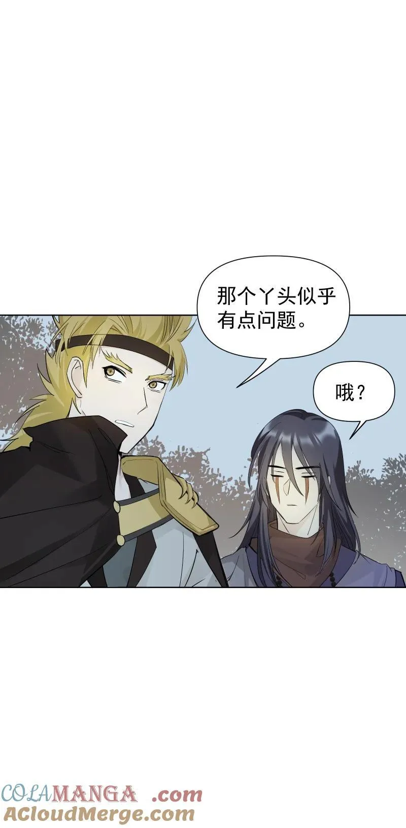 82 二师父的小秘密36