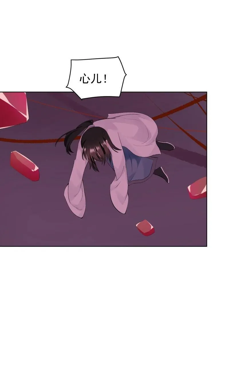 71 解铃人19