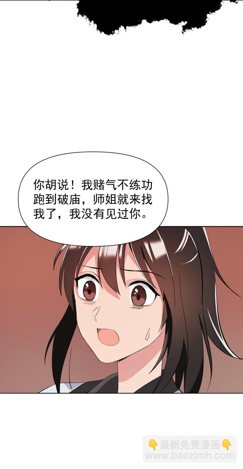 07 多事之夜31