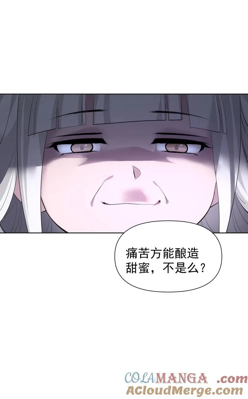 84 闻樱39