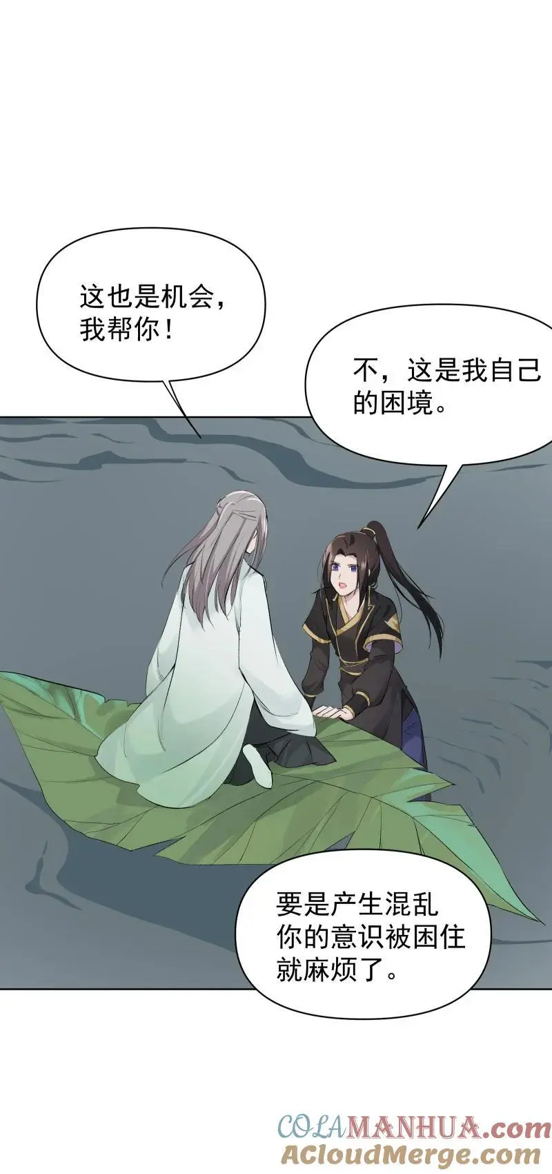 58 迷局30