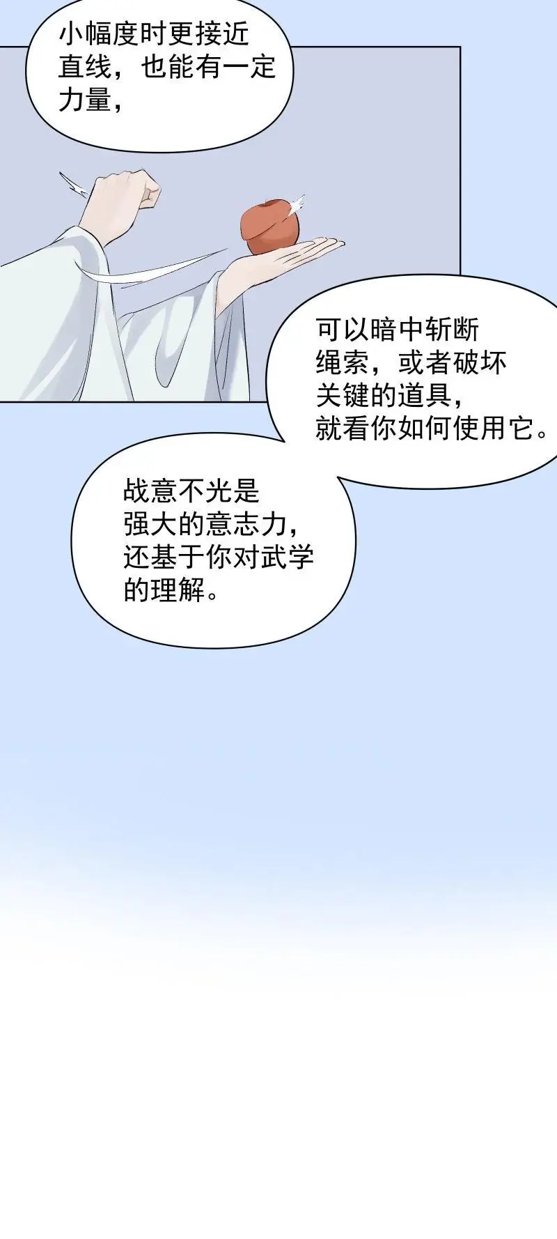 61 默契29